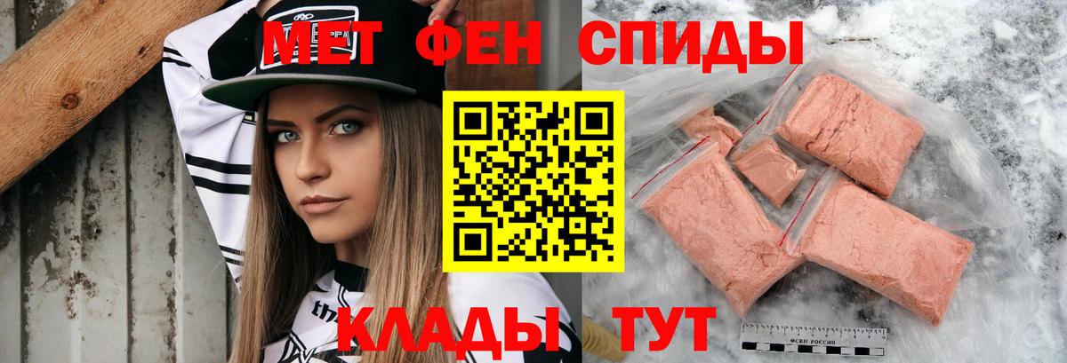 Amphetamine  АМФЕТАМИН Розовый  Вход с VPN  АМФ  Абинск 