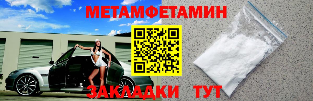 Amphetamine 97% Абинск