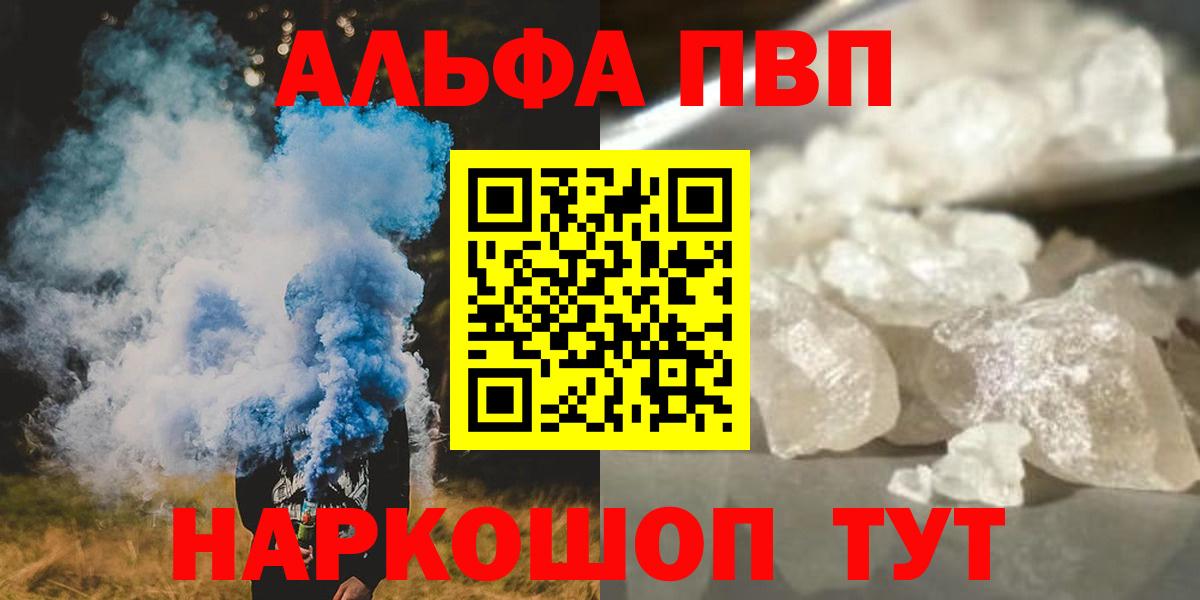 Cocaine  ГАШИШ  МЕТАДОН  МДМА  Меф   Абинск  Канабис  Вход с VPN 