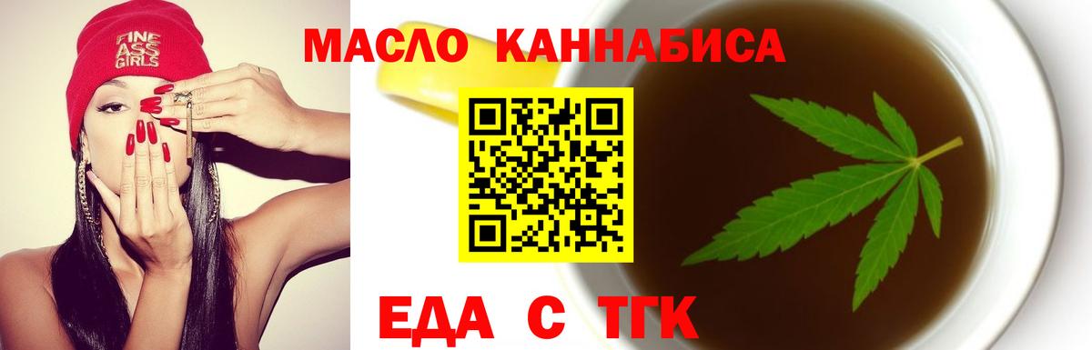 Canna-Cookies марихуана  Вход с VPN  Абинск 