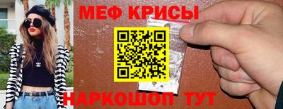 кокаин Абакан