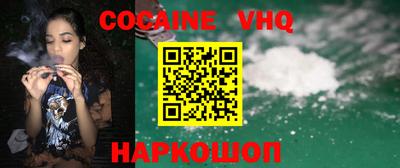 мефедрон Абинск