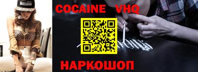 мефедрон Абинск