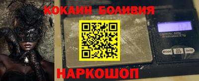 мефедрон Абинск