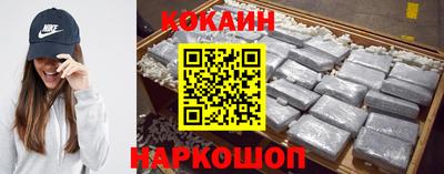 мефедрон Абинск