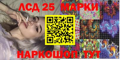 кокаин Абакан