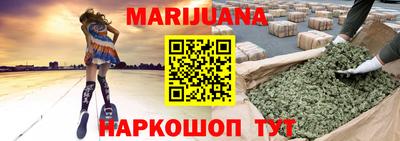 кокаин Абакан