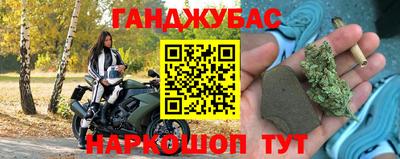мефедрон Абинск