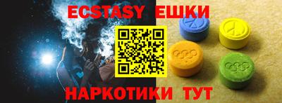 кокаин Абакан