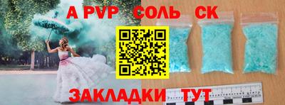 MDMA Азнакаево