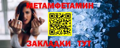 кокаин Абакан