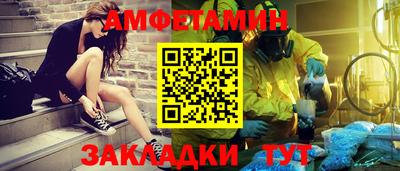 кокаин Абакан