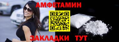 кокаин Абакан
