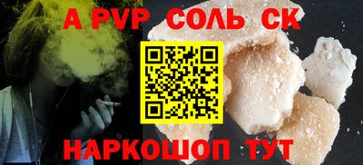 кокаин Абакан