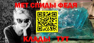кокаин Абакан