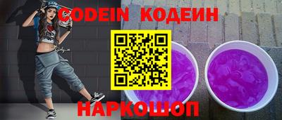 кокаин Абакан