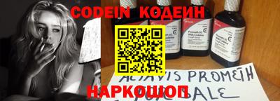 кокаин Абакан