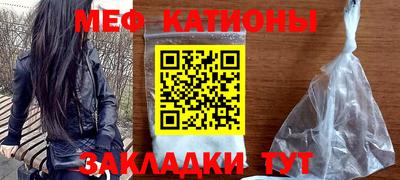 кокаин Абакан