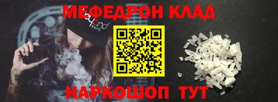 кокаин Абакан