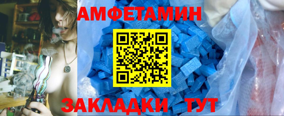 МЕТАМФЕТАМИН витя Абинск