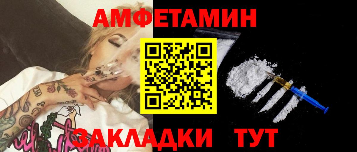 Абинск  МЕТАМФЕТАМИН мет  Вход с VPN 