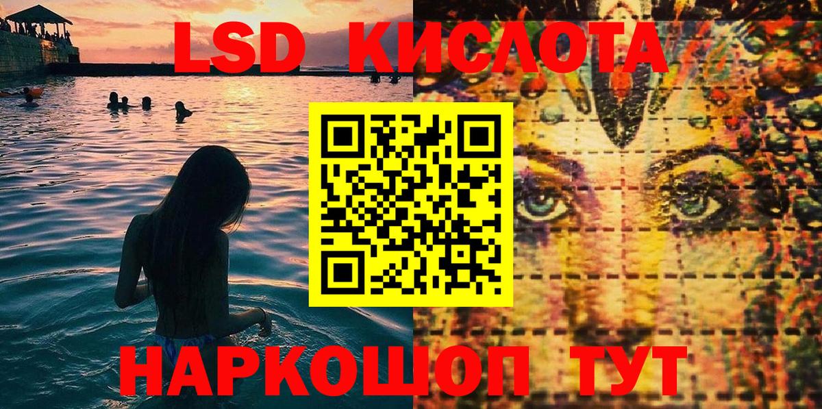 Абинск  Марки NBOMe 1,8мг  Вход с VPN 