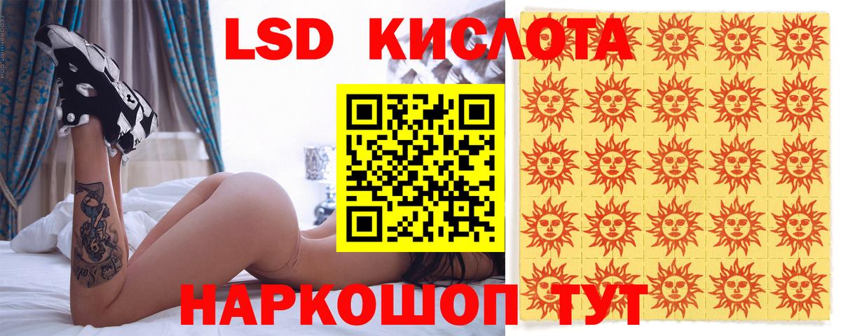 Марки N-bome 1,5мг Абинск